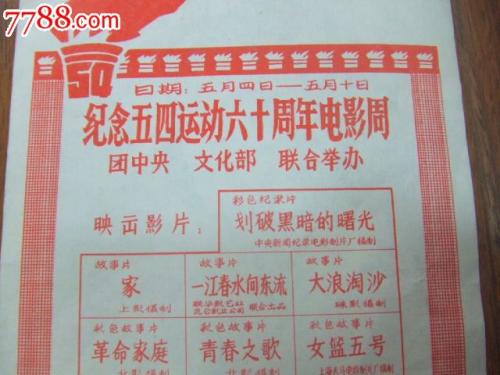匹兹学院公共管理文凭证书